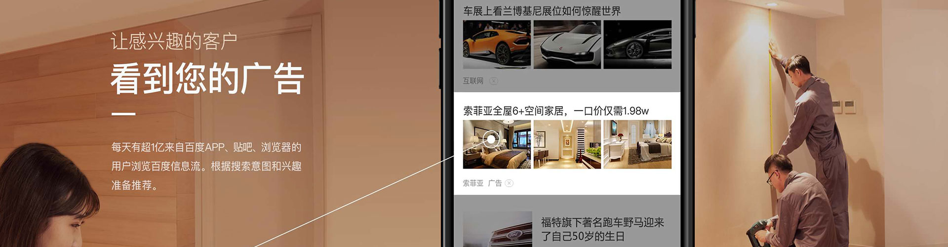 康保sem竞价员